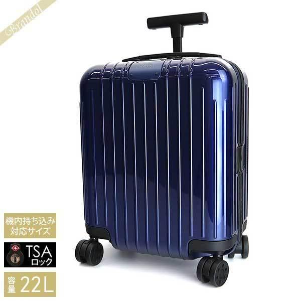 RIMOWA リモワ キャリーケース エッセンシャルライトTSAロック RIMOWA リモワ キャリーケース エッセンシャルライトTSAロック