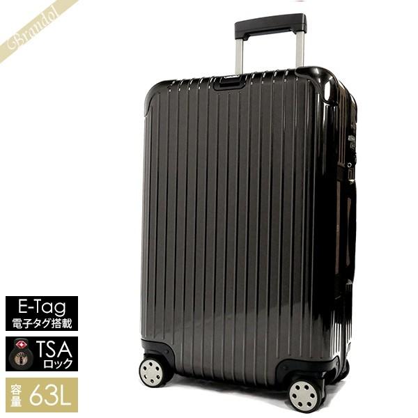 RIMOWA リモワ キャリーケース SALSA DELUXE サルサ デラックス TSA 