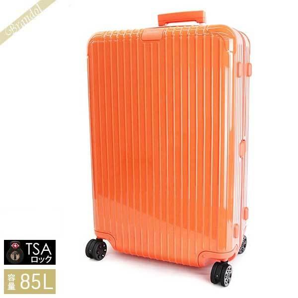 《期間限定_P7倍》リモワ スーツケース RIMOWA エッセンシャル TSAロック 縦型 85L Lサイズ オレンジ 832.73.84.4  CORAL