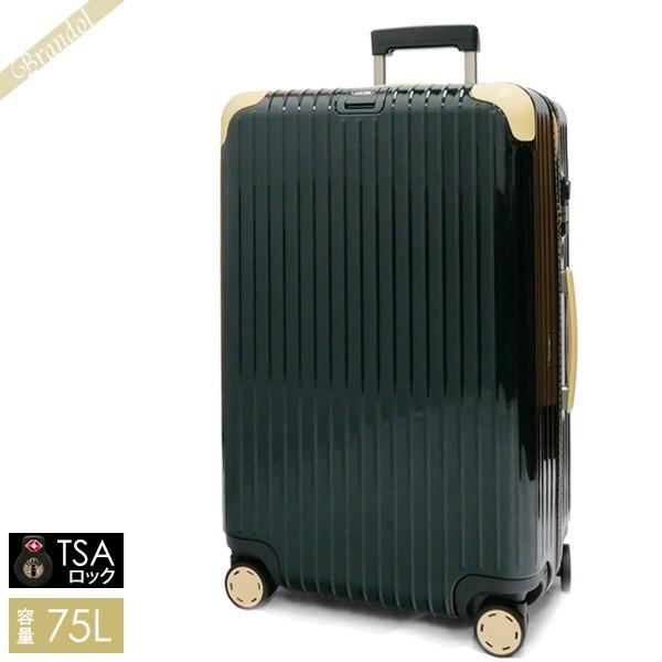 RIMOWA 《P6倍_4日10:59迄》リモワ キャリーケース BOSSA NOVA  