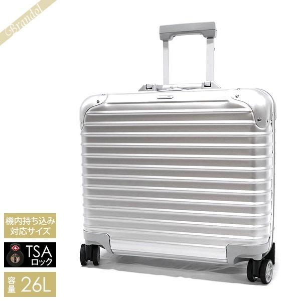 リモワ スーツケース RIMOWATOPAS BUSINESS トパーズ ビジネス TSAロック 横型 26L シルバー 923.40.00.4  SILVER◇