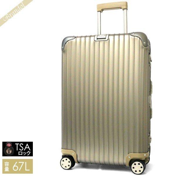 高い素材 2 68L トパーズ スーツケース リモワ RIMOWA - 旅行用品