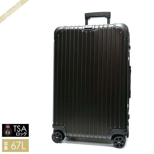 リモワ スーツケース RIMOWA TOPAS STEALTH トパーズ ステルス TSAロック 67L ブラック 924.63.01.4 BLACK リモワ スーツケース RIMOWA TOPAS STEALTH トパーズ ステルス TSAロック 67L ブラック 924.63.01.4 BLACK