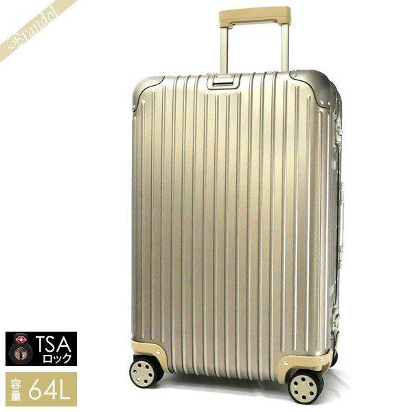 リモワ スーツケース RIMOWA TOPAS トパーズ チタニウム キャリーバッグ 縦型 64L シャンパンゴールド 924.63.03.4◇