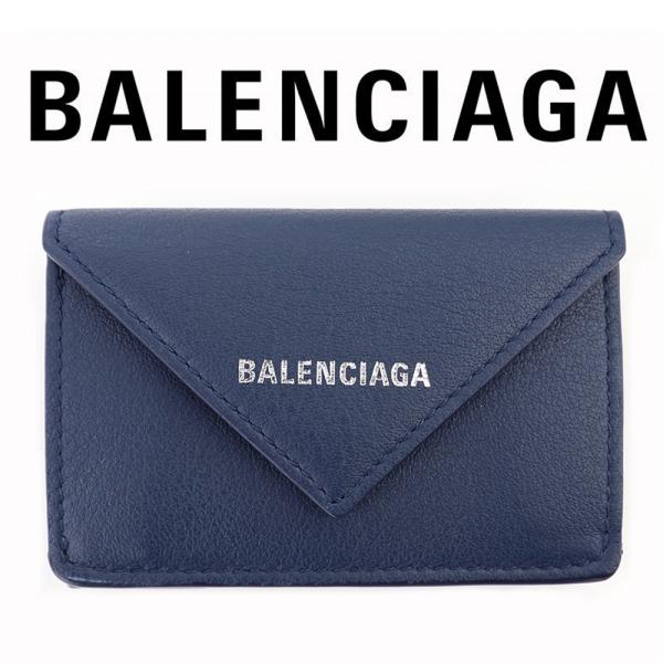 brandparks_balenciaga-0036-dbl brandparks_balenciaga-0036-dbl