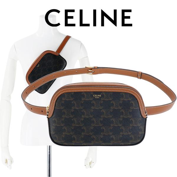 brandparks_celine-0002-tan brandparks_celine-0002-tan