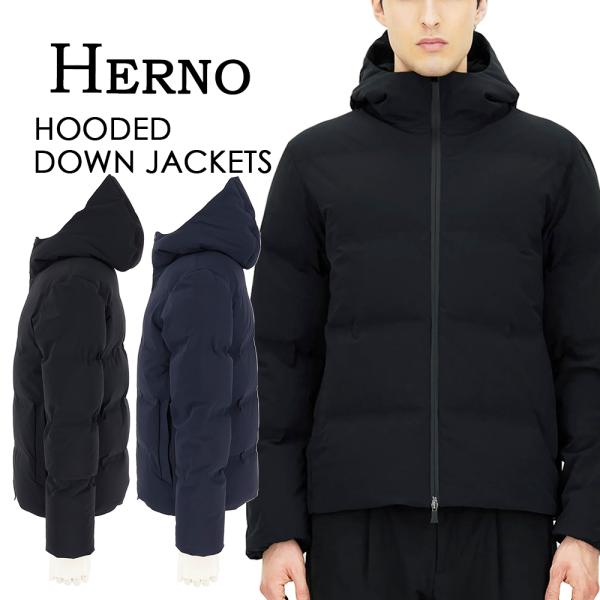 HERNO（ヘルノ） ダウンジャケット メンズ フード付き ゴアテックス