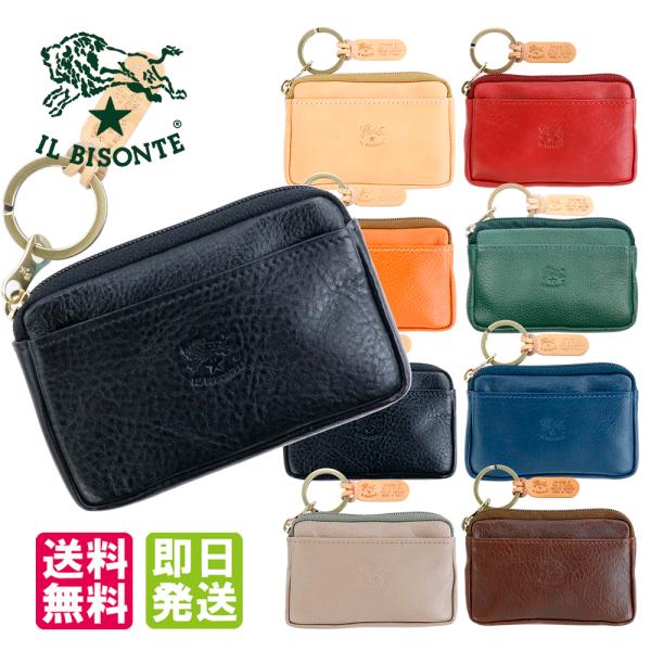 IL BISONTE（イルビゾンテ） コインケース 小銭入れ IL BISONTE WALLET