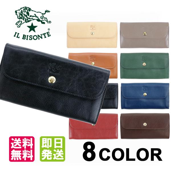 IL BISONTE イルビゾンテ 長財布 二つ折り レザー 本革 じゃばら IL BISONTE イルビゾンテ 長財布 二つ折り レザー 本革 じゃばら