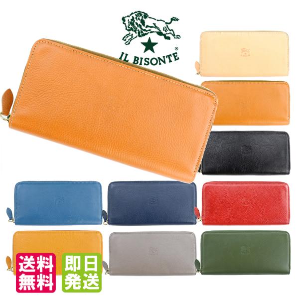 IL BISONTE イルビゾンテ 財布 長財布 ラウンドファスナー IL BISONTE イルビゾンテ 財布 長財布 ラウンドファスナー