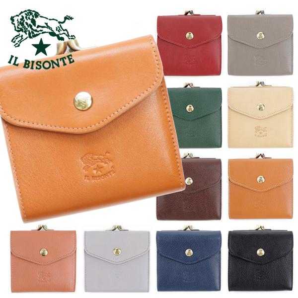 IL BISONTE イルビゾンテ 財布 二つ折り がま口 レザー 本革 IL BISONTE イルビゾンテ 財布 二つ折り がま口 レザー 本革