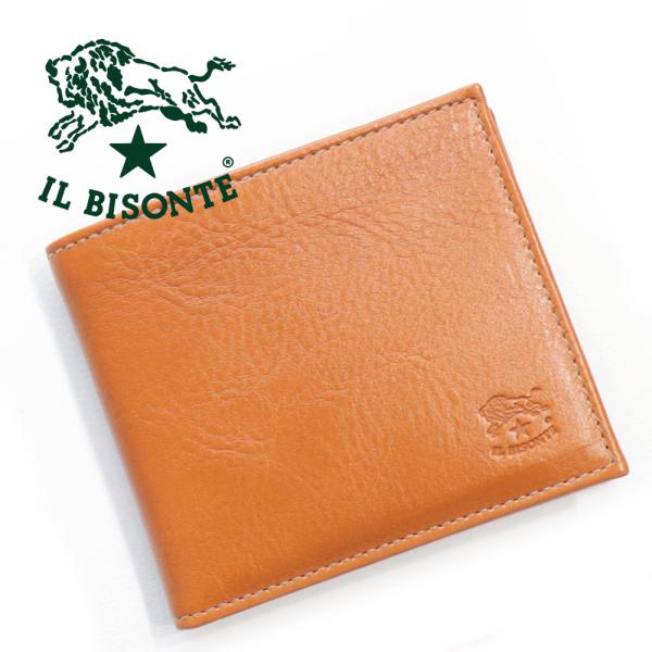 brandparks_ilbisonte-0033-cm brandparks_ilbisonte-0033-cm