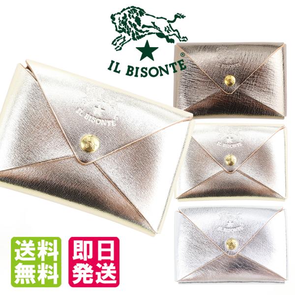 brandparks_ilbisonte-0038-pea