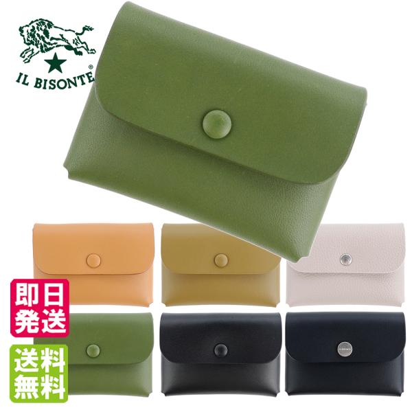 IL BISONTE（イルビゾンテ） カードケース 名刺入れ IL BISONTE FIFTY