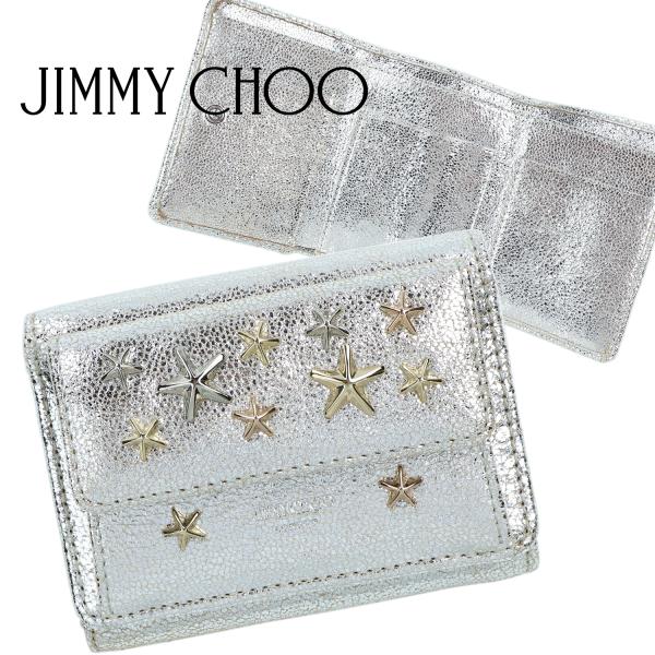 未使用保管品 JIMMY CHOO ジミーチュウ NEMO ネモ 三つ折り財布 コンパクトウォレット ミニ財布 レザー スモーキーブルー スタースタッズ シルバー金具 小銭入れ 札入れ カード入れ レディース 可愛い 希少カラー プレゼント ご褒美 JIMMY CHOO（ジミーチュウ） 三つ折り財布 シルバー コインケース付き