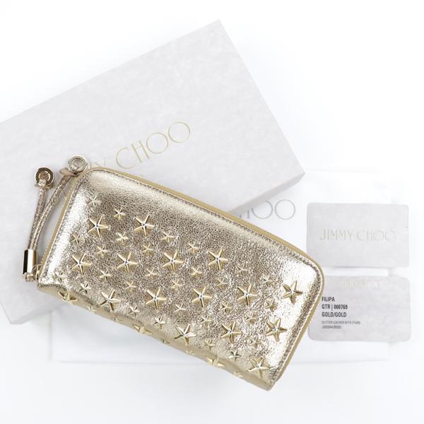 【限定価格】⭐️JIMMY CHOO ジミー チュウ スタッズ ラウンド 長財布 JIMMY CHOO ジミーチュウ 財布 長財布 スタースタッズラウンド