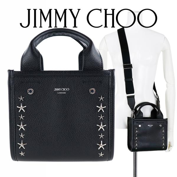 brandparks_jimmychoo-0017-uufbk brandparks_jimmychoo-0017-uufbk