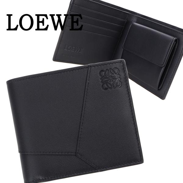 brandparks_loewe-0025-1100