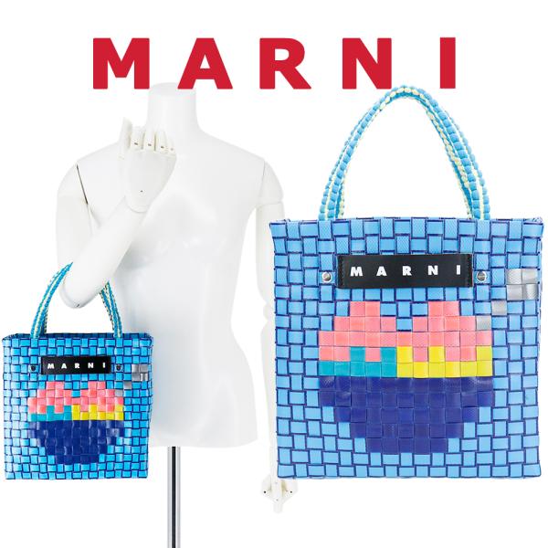 マルニ バッグ MARNI ジャージーハンドル バスケット MARNI マルニ バッグ ジャージハンドル バスケット JERSEY