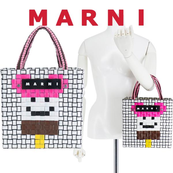 マルニ バッグ MARNI ジャージーハンドル バスケット MARNI トートバッグ ジャージーハンドル バスケット ピクニック
