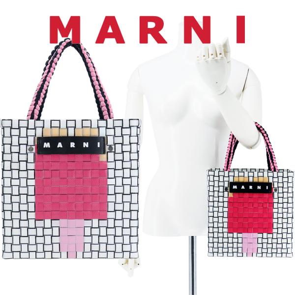 マルニ バッグ MARNI ジャージーハンドル バスケット MARNI マルニ バッグ JERSEY HANDLE BASKET SHMH0013JD RF081