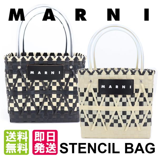 マルニ バッグ Marni Market ステンシルバッグ ブラック ホワイト 