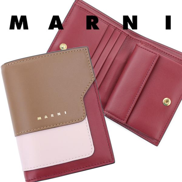 マルニ 財布 MARNI 二つ折り財布 ゴールドブラウン ピンク 