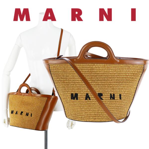 MARNI マルニ バッグ TROPICALIA トロピカリア レザー&ラフィア MARNI マルニ バッグ TROPICALIA トロピカリア レザー&ラフィア