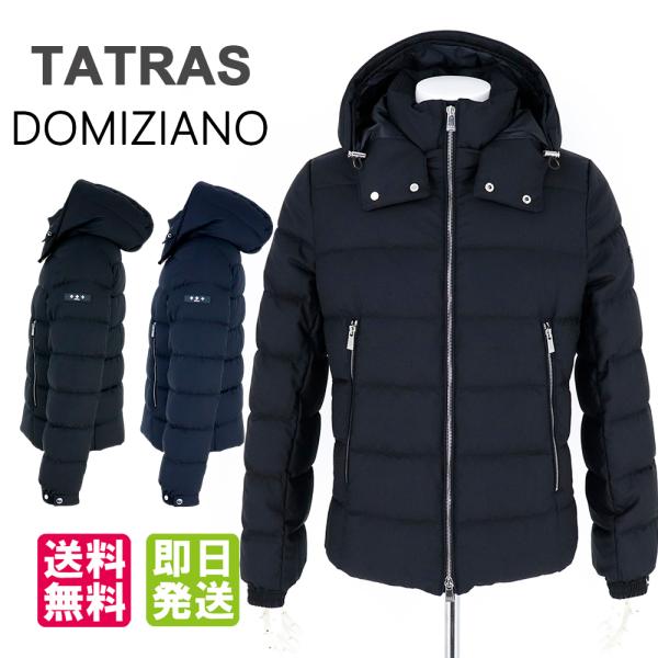 TATRAS タトラス ダウンジャケット ドミツィアーノ MAN'S DOWN TATRAS タトラス ダウンジャケット ドミツィアーノ MAN'S DOWN