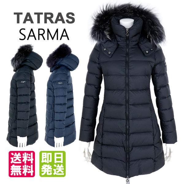 タトラス ダウンジャケット TATRAS SARMA サルマ 2023-24AW 2023年秋冬 LTAT23A4794-D ブラック ネイビー  ナイロン 軽量 Aライン