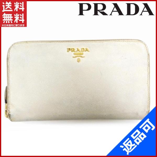 スイ 間違っている 継続中 プラダ 長 財布 中古 Middleboromidday Com