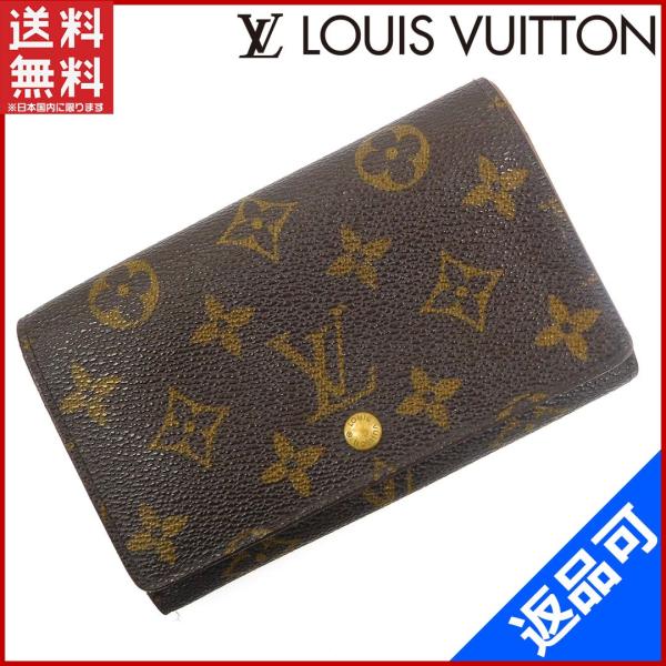 ルイヴィトン LOUIS VUITTON 財布 長財布 L字ファスナー財布 M61730