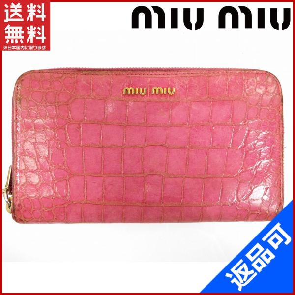 超安い ミュウミュウ Miumiu 財布 長財布 ラウンドファスナー 中古 クロコダイル調 ロゴ入り X7785