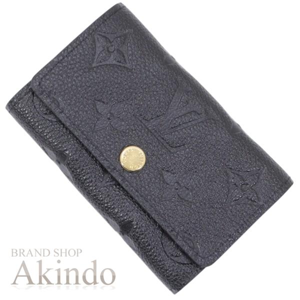 美品 ルイヴィトン モノグラム アンプラント キーケース ミュルティクレ6 黒 LOUIS VUITTON（ルイ・ヴィトン） 【新品・未使用】ルイヴィトン キー