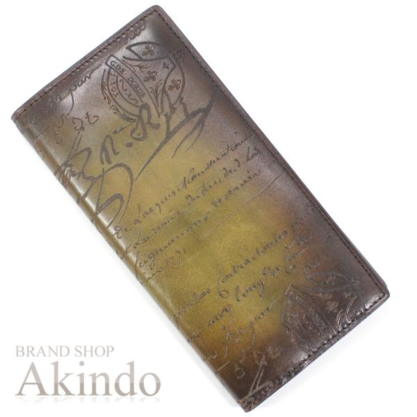 Berluti（ベルルッティ） 【新品同様】ベルルッティ 二つ折り長財布