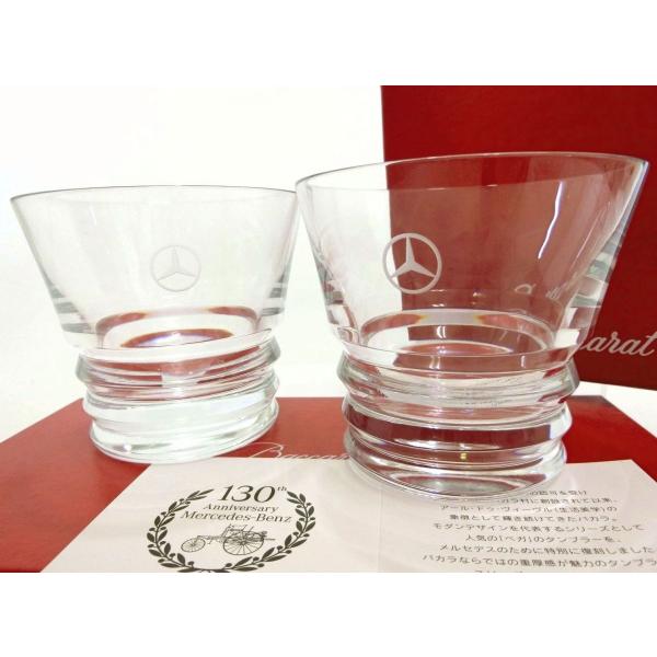 Baccarat・バカラ クリスタル メルセデスベンツ 130th記念・非売品 