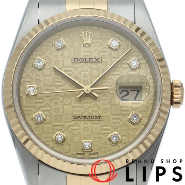 ROLEX（ロレックス） デイトジャスト メンズ時計 10Pダイヤ