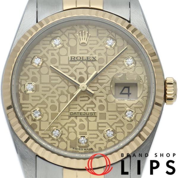 ROLEX（ロレックス） デイトジャスト メンズ時計 10Pダイヤ