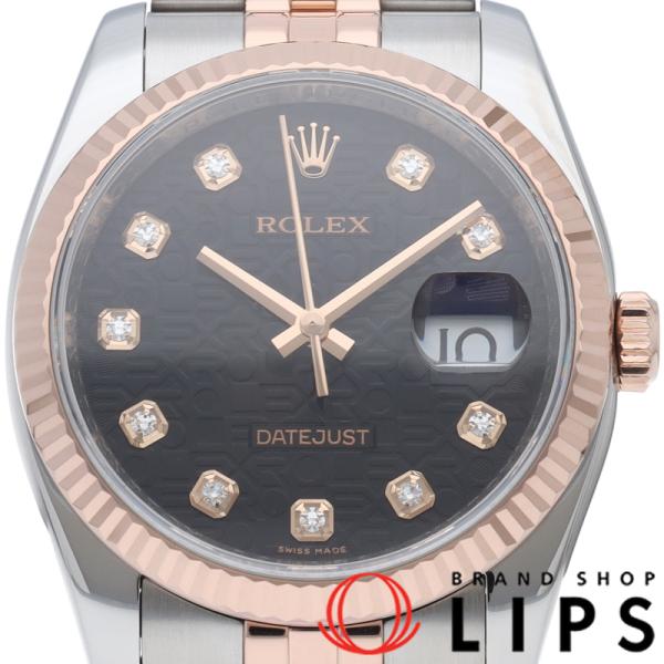 ロレックス デイトジャスト36 メンズ時計 ジュビリー 10Pダイヤ コンピューター文字盤 Datejust Mens 116231G(ﾗﾝﾀﾞﾑ) 箱 保証書 K18PG/SS メンズ時計 シルバー 仕上げ済 美品 【中古】 ROLEX（ロレックス） デイトジャスト36 メンズ時計 ジュビリー 10P