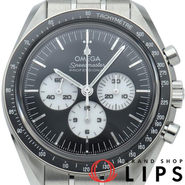 OMEGA（オメガ） スピードマスター ムーンウォッチ プロフェッショナル