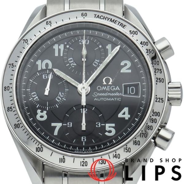 OMEGA（オメガ） スピードマスターデイト クロノグラフ 39mm 日本限定