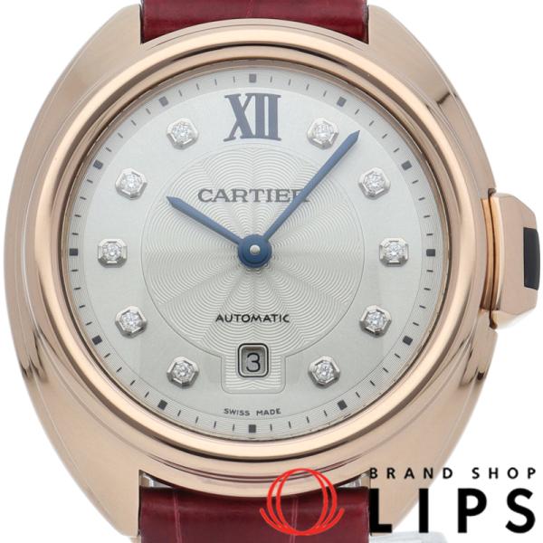 Cartier（カルティエ） クレ ドゥ ウォッチ 31mm 10Pダイヤ WJCL0031