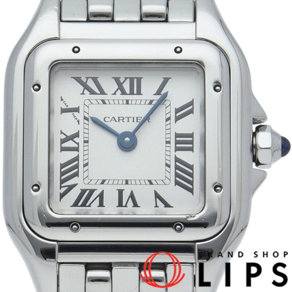 Cartier(カルティエ) 腕時計 パンテール ドゥ カルティエ SM WSPN0006 レディース SS 白 新品)CARTIER カルティエ パンテール ドゥ カルティエ SM WSPN0006