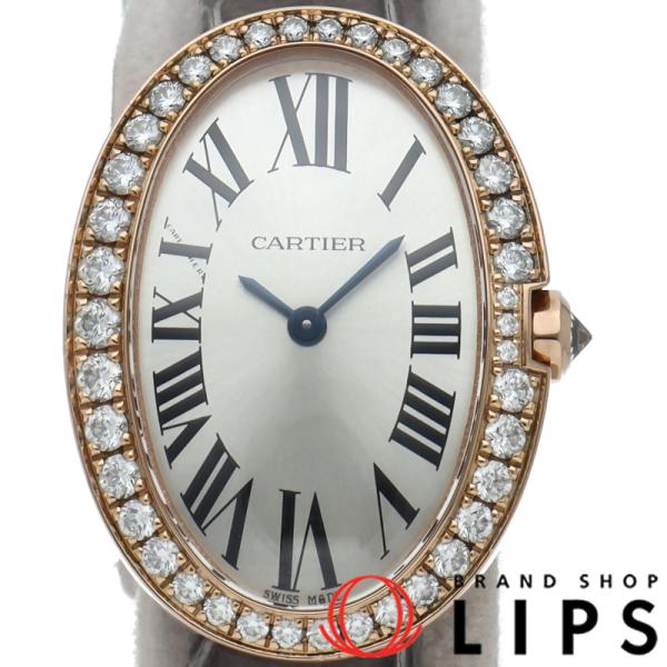 Cartier（カルティエ） ベニュワールSM ウォッチ ダイヤベゼル