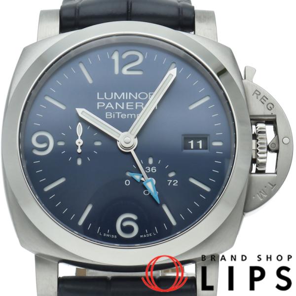 ルミノール