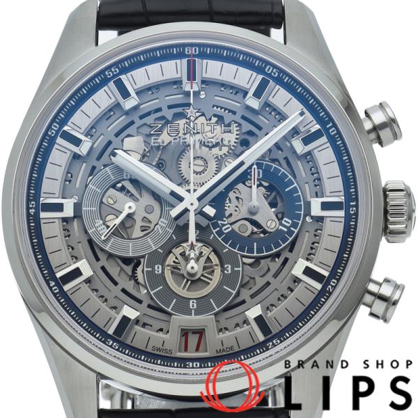 Chronomaster El Primero Full Open 42mm