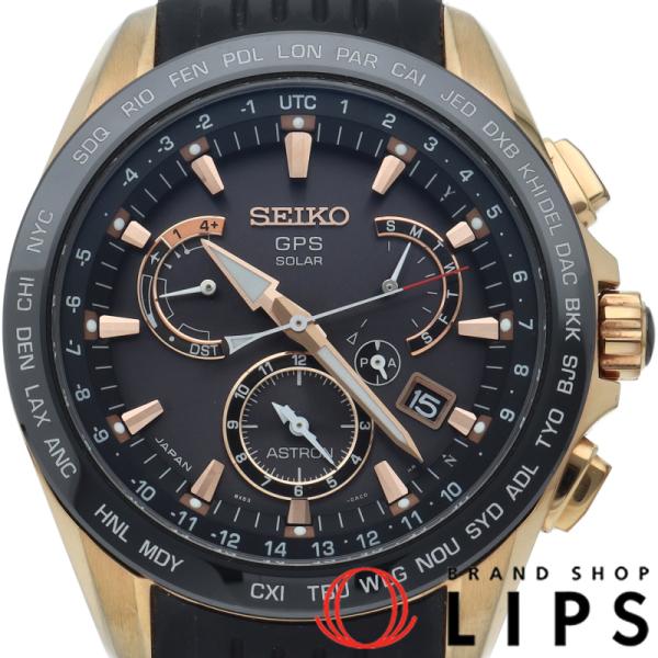 SEIKO（セイコー） アストロン ソーラーGPS電波時計 SBXB055/8X53-0AD0
