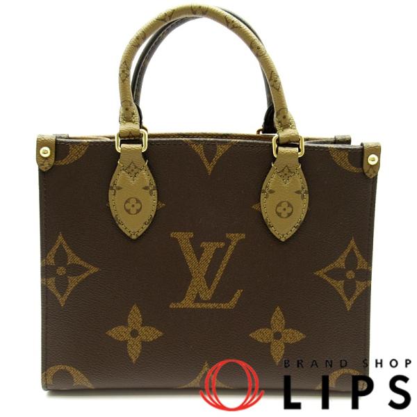 LOUIS VUITTON（ルイ・ヴィトン） オンザゴーPM M46373 モノグラム