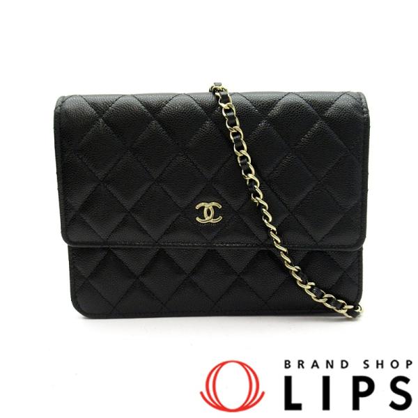 CHANEL（シャネル） マトラッセ チェーンウォレット ターンロック