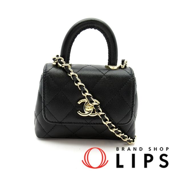 シャネル ビコローレ マトラッセ ココマーク クラッチ セカンド ハンド バッグ CHANEL（シャネル） マトラッセ ココハンドル 11.5マイクロ チェーン